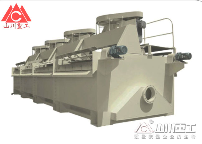 XJM、XJX浮選機(jī)